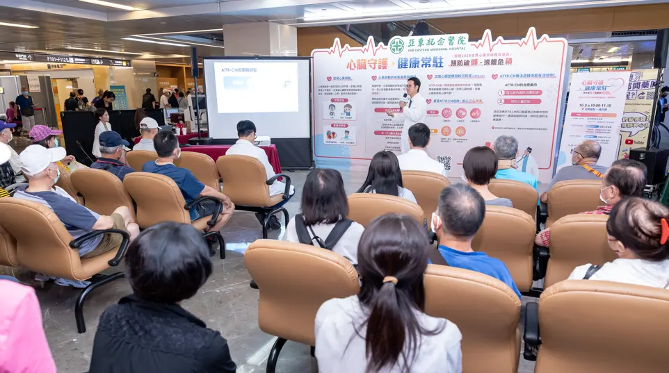 ▲亞東醫院舉辦「心臟守護 健康常駐」講座，提醒民眾留意早期警訊。（圖／亞東醫院提供）