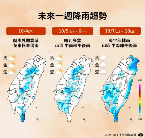 ▲。（圖／中央氣象署cwa.gov.tw）