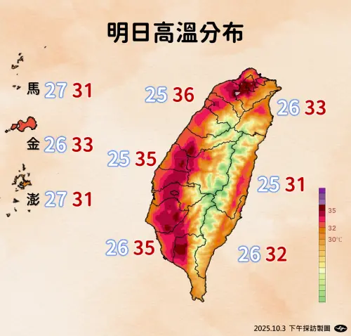 ▲。（圖／中央氣象署cwa.gov.tw）