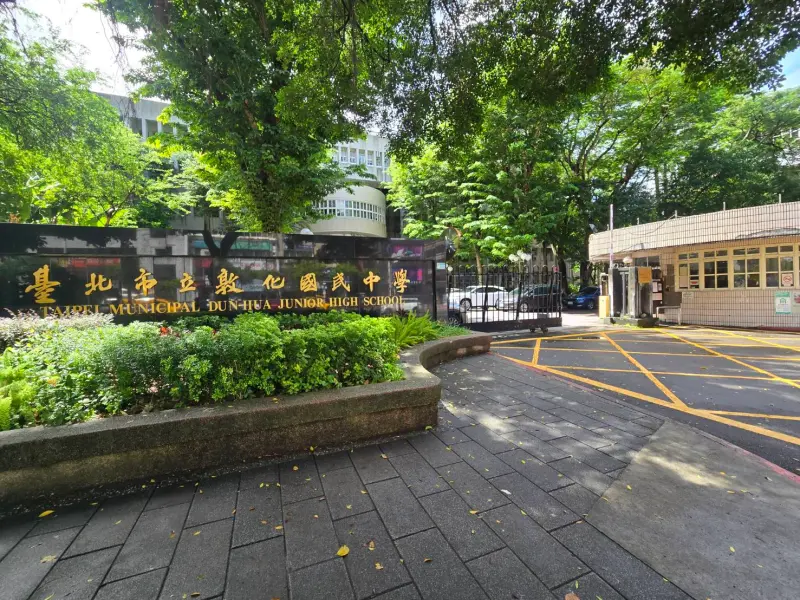 ▲雙敦學區是全台最熱門的學區之一，許多家長透過置產、設籍確保孩子的入學資格。（圖／信義房屋提供）