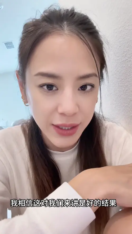 ▲江語晨在社群透露自己跟前夫已經協議離婚，兩人現在還是朋友關係。（圖／翻攝自江語晨 小紅書）