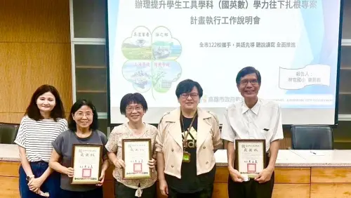 高市教育局推跨國交流計畫　助偏鄉學子拓展國際視野
