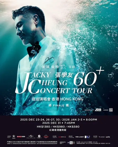 ▲張學友（圖／環球音樂提供）