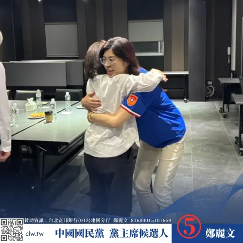 衝黨魁選戰！鄭麗文南下嘉義　與黃敏惠相擁喊「女生要互相幫助」

