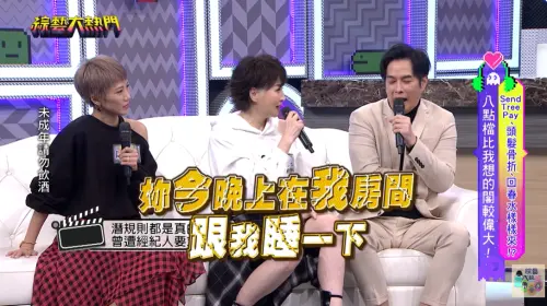 ▲李芳雯也被要求陪睡　證實中國真有潛規則（圖／綜藝大熱門YouTube）