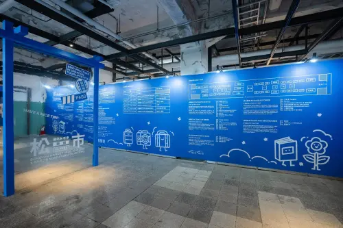 中秋雙十連假出遊／松山文創園區「松市」逛買30品牌　還有攝影展
