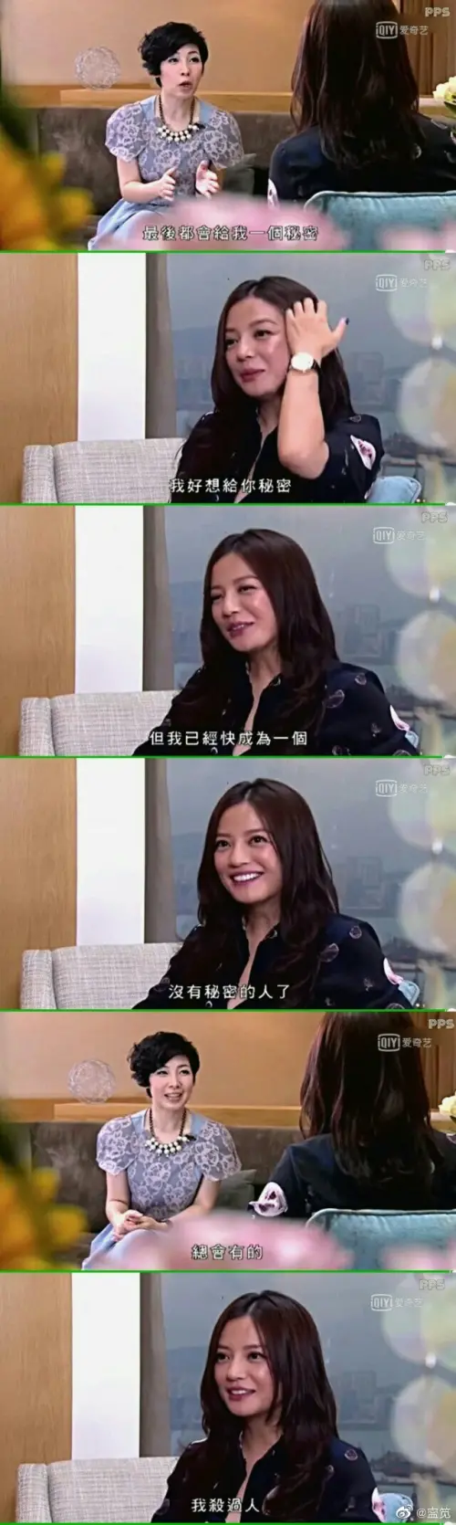 ▲趙薇突坦白「我殺過人」！陰謀論瘋傳　陸網狂問：是喬任梁嗎（圖／翻攝自微博＠寍筧）