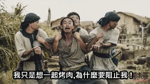 ▲中秋節梗圖。（圖／取自memes.tw）