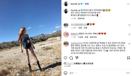 ▲泫雅（如圖）臉變圓潤又被猜懷孕！婚後幸福肥炸出雙下巴嘆：該減肥了。（圖／泫雅IG@hyunah_aa）