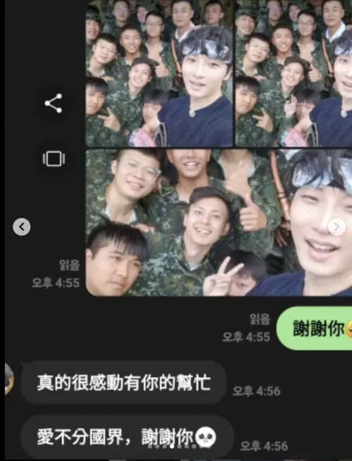 ▲（圖／翻攝自IG himmsong）