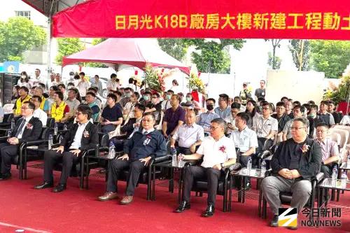 ▲日月光半導體公司舉辦高雄K18B新廠動土儀式，由日月光公司資深副總經理洪松井(前排左2)主持，經濟部產業園區管理局局長楊志清(前排左1)、高雄市政府副秘書長王啟川(前排左3)等人與會。(圖／記者黃守作攝，2025.10.03)