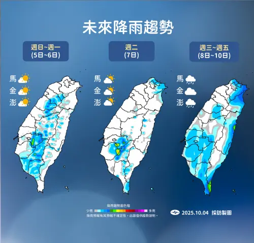 ▲（圖／中央氣象署cwa.gov.tw）