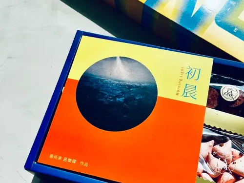 ▲限量中秋聯名禮盒以「月下相聚，藝術與味蕾共鳴」為題，將精品咖啡的細膩風味、法式甜點的職人精神與藝術的詩意語言交織融合。（圖／翻攝畫面）