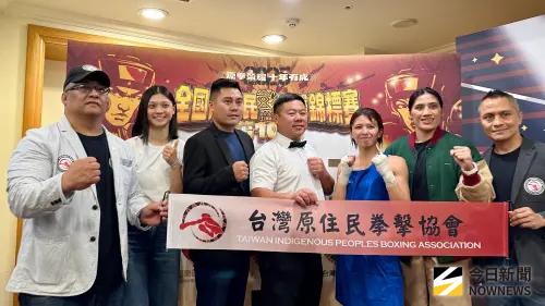 台灣原住民拳擊錦標賽登場　國際交流戰激戰開打
