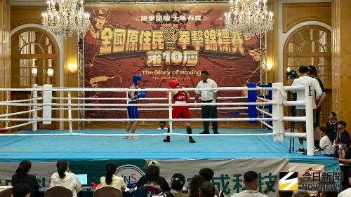 ▲「第10屆台灣原住民拳擊錦標賽」10/3 至10/5在高雄寒軒國際大飯店盛大開打。（圖／記者陳美嘉攝，2025.10.04）