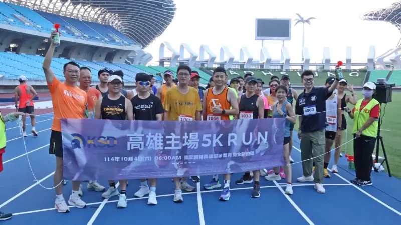 ▲高市府運發局舉辦「高雄主場5K RUN」活動。（圖／高市府運發局提供）