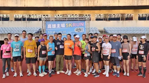 ▲「高雄主場5K RUN」活動吸引眾多跑友參與。（圖／高市府運發局提供）