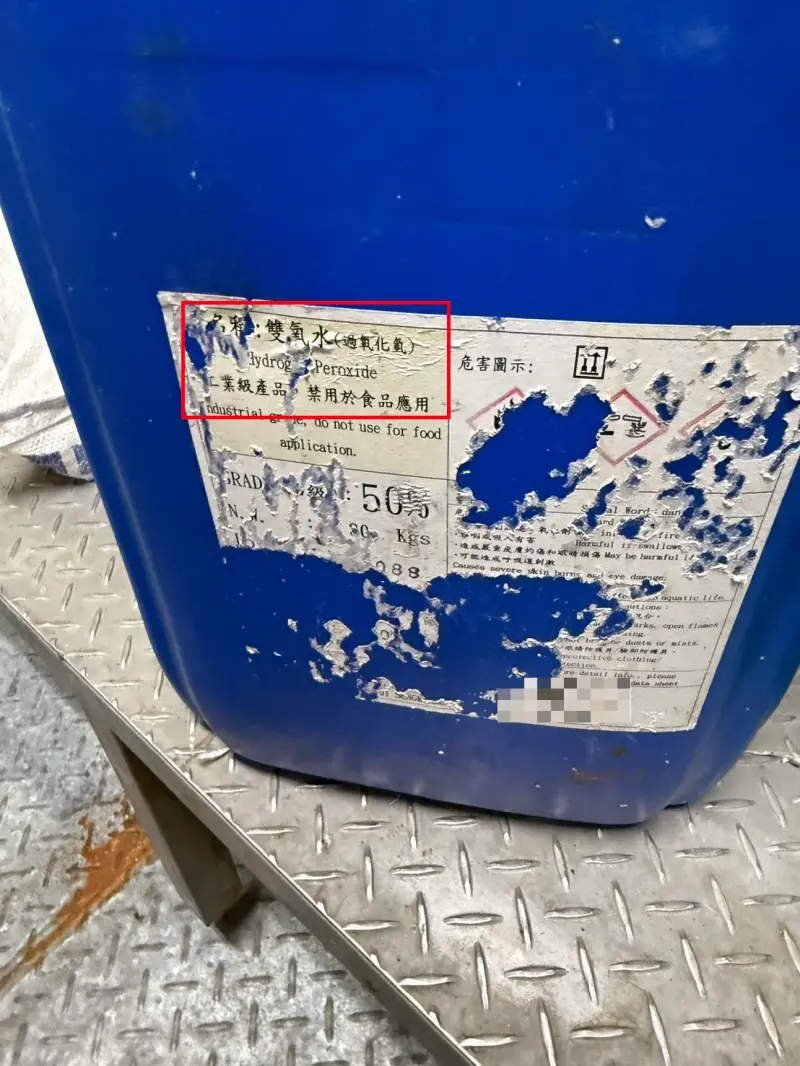 ▲屏東食品廠涉嫌使用工業級雙氧水漂白豬大腸。（圖／食藥署提供）