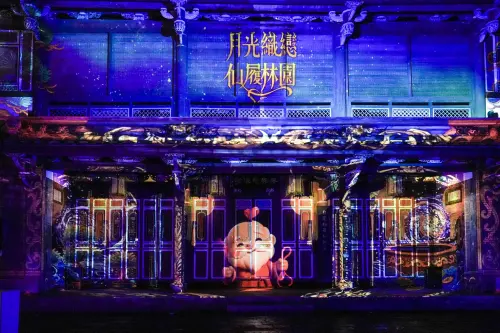 林本源園邸《月光織戀》登場！10/5至12/27每周六晚光雕展演　
