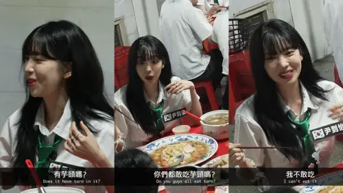 ▲尹到怡直呼自己不敢吃芋頭。（圖／Kus dream酷的夢 YouTube）