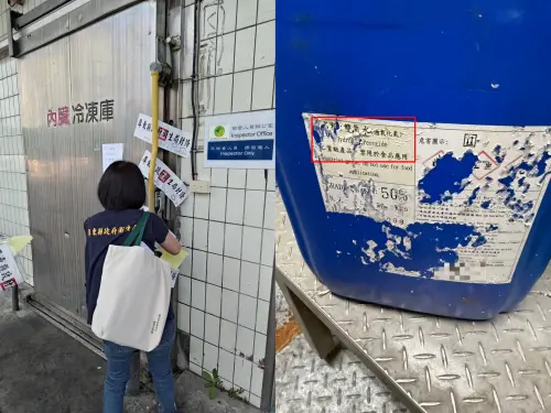 ▲屏東縣政府衛生局現場封存凍庫；新聞稿照片1-雙氧水(標示「工業級產品，禁用於食品應用」字樣)（圖／翻攝自衛福部食藥署）