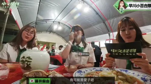 ▲早川小百合（左起）、藤井麻由、愛子同隊也同桌用餐，結果卻被剪輯得像起內鬨。（圖／摘自 YT Ku's dream酷的夢-）