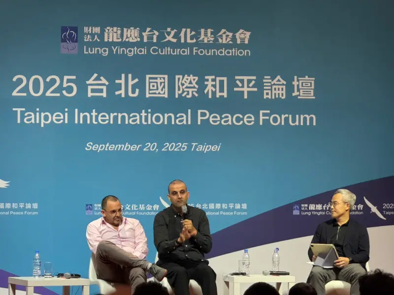    ▲2025年9月20日，Hazem與Roi出席龍應台文化基金會主辦的「台北國際和平論壇」活動。（圖／記者陳偉周攝）  