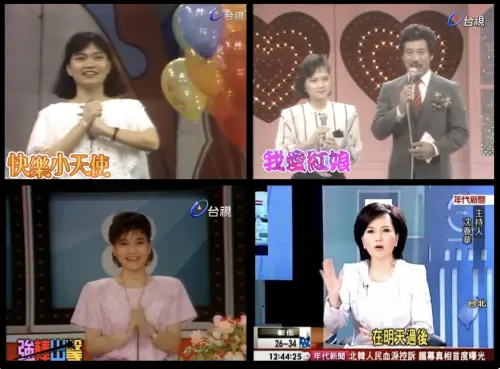 ▲沈春華曾經主持過不同類型的綜藝節目，和後期的專業主播形象有頗大的差別。（圖／摘自Threads@dongpongkong）