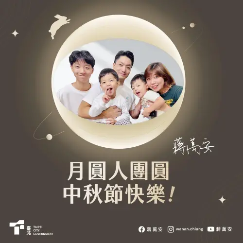 三寶長大了！蔣萬安曬全家福照獻祝福、曝近況　網湧留言：好幸福
