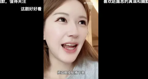 ▲趙露思還原拍攝時的狀況。（圖／翻攝自微博）