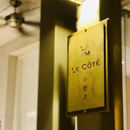 ▲台中小樂沐結束營業，官方透露：「將在更合適的地方再次綻放」。（圖／翻攝自小樂沐FB）