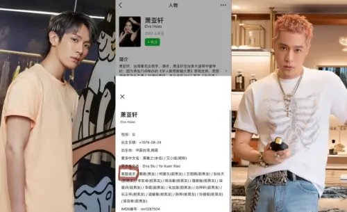 ▲蕭亞軒16歷任變家庭成員！前男友柯震東（左）、周湯豪（右）等全25歲以下　粉絲羨慕：人生贏家。（圖／柯震東 Kai Ko FB、微博@妮de麻薯掉了、Nick 周湯豪FB）