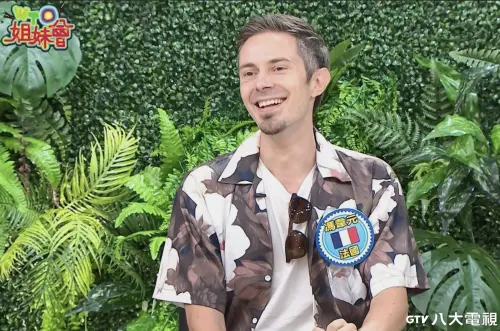 ▲來自法國的馮韋元，不但也有參加《中文怪物》的競賽裡，也在《WTO姐妹會》提到亞洲文化影響法國人的生活。（圖／八大綜合台提供）