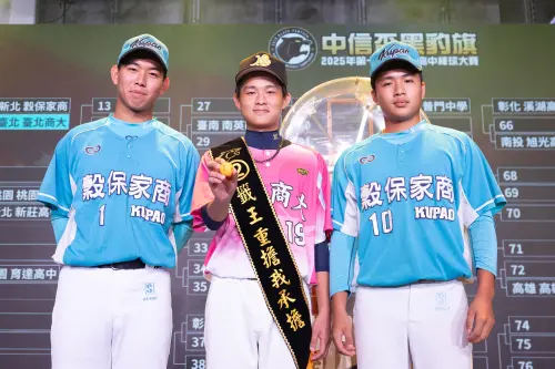 中信盃黑豹旗／212隊征戰「臺灣甲子園」！ 進32強加碼送限定用品
