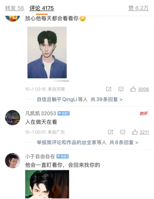 ▲網友相當氣憤，在最新貼文下發