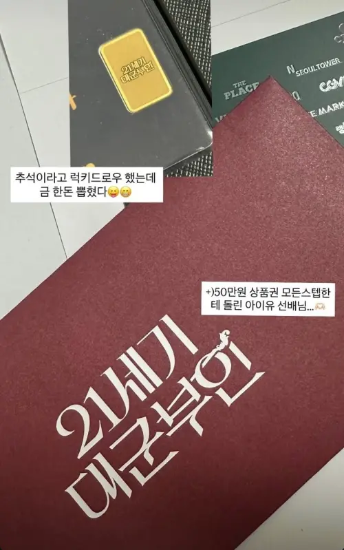 ▲（圖／翻攝自Ｘ@armyuaena8）