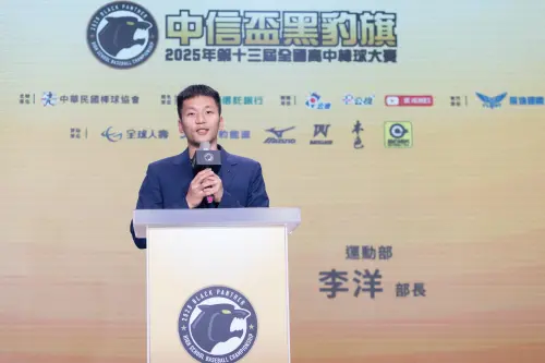 黑豹旗10月26日開打！超過4000名球員參加　李洋部長親自勉勵小將
