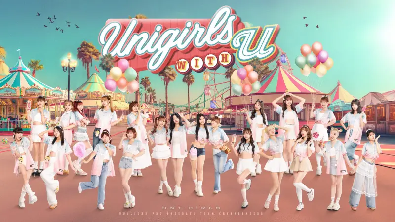 ▲《NOWNEWS今日新聞》盤點啦啦隊班表：統一獅啦啦隊Uni-Girls粉絲超幸福，將在8天4場女孩應援，滿滿應援超有福。（圖／翻攝自臉書@統一獅『 Uni-girls 』啦啦隊）