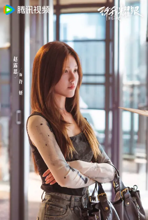 ▲趙露思在劇中偽造家庭背景嫁給陳偉霆。（圖／翻攝自電視劇許我耀眼微博）