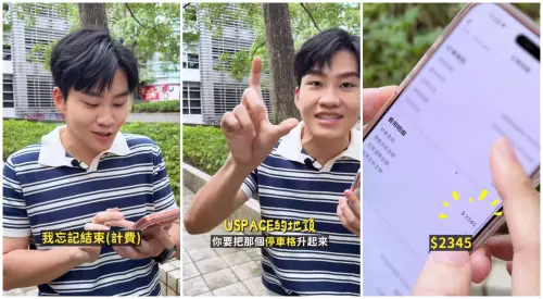 ▲Joeman耍笨慘成盤子！停車少做1事　收2345元帳單傻眼：我超崩潰（圖／IG@joemanweng）