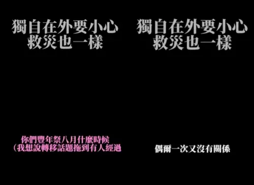 ▲女網友救災被在地阿伯纏上搭話，機警轉移話題拖延時間，結果後續阿伯直接不演了，陸續詢問可不可抱一下，「偶爾一次又沒關係」等超噁心字眼。（圖/Threads@thytf17）