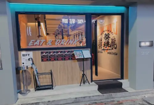 台北吃燒烤店發票中1千萬！中秋節快找出來　幸運兒消費金額曝光
