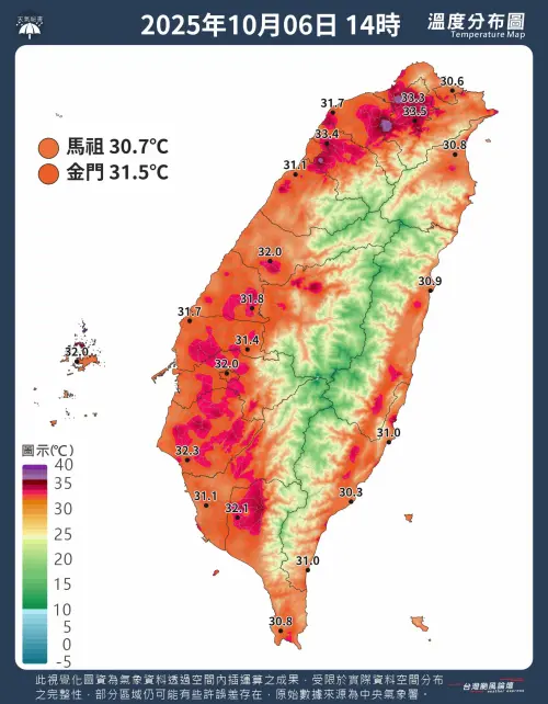▲近期太平洋高壓主體在台灣附近，高壓沉降作用及陽光強烈，造成連日高溫，中秋節也是全台悶熱。（圖／「台灣颱風論壇｜天氣特急」臉書）