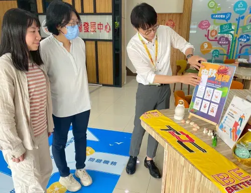 勞動部人才資源發展中心推探索職業人格活動
