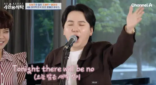 ▲（圖／翻攝自채널아하: 채널A Health & Asset）