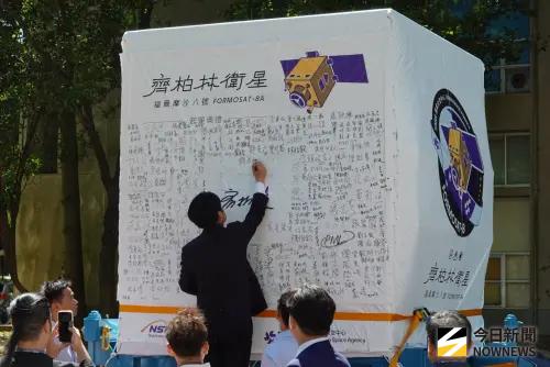 「齊柏林衛星」5度延後明凌晨總算迎發射　太空中心熬夜開直播
