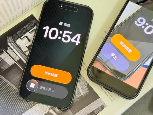 iOS 26.1不只有AI！iPhone鬧鐘也改了「防止睡過頭」：一手勢才停
