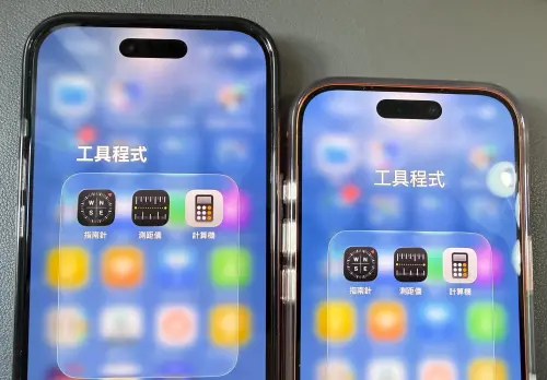 ▲App資料夾的標題從原本的置中改為向左對齊。（圖／記者周淑萍攝）