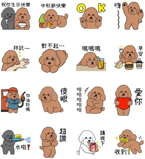 ▲LINE免費貼圖「LINE禮物 × 紅貴賓酷比」。（圖／取自LINE）
