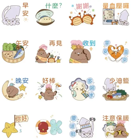 ▲LINE免費貼圖「基隆長輩照護平台-海洋城市健康生活」。（圖／取自LINE）